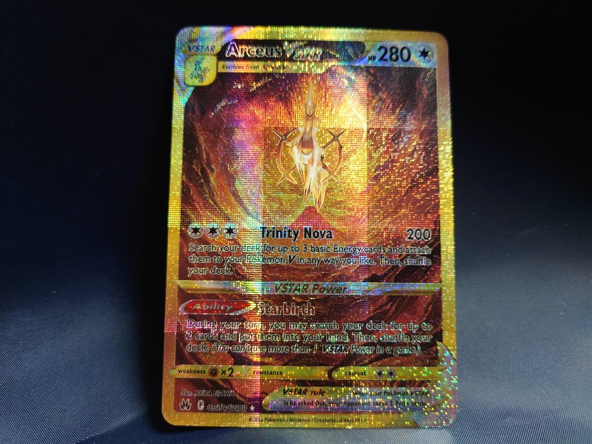 ポケカ アルセウスVSTAR UR SA 英語版 Arceus VSTAR Special Art ポケカ アルセウスVSTAR UR SA 英語版 Arceus VSTAR Special Art