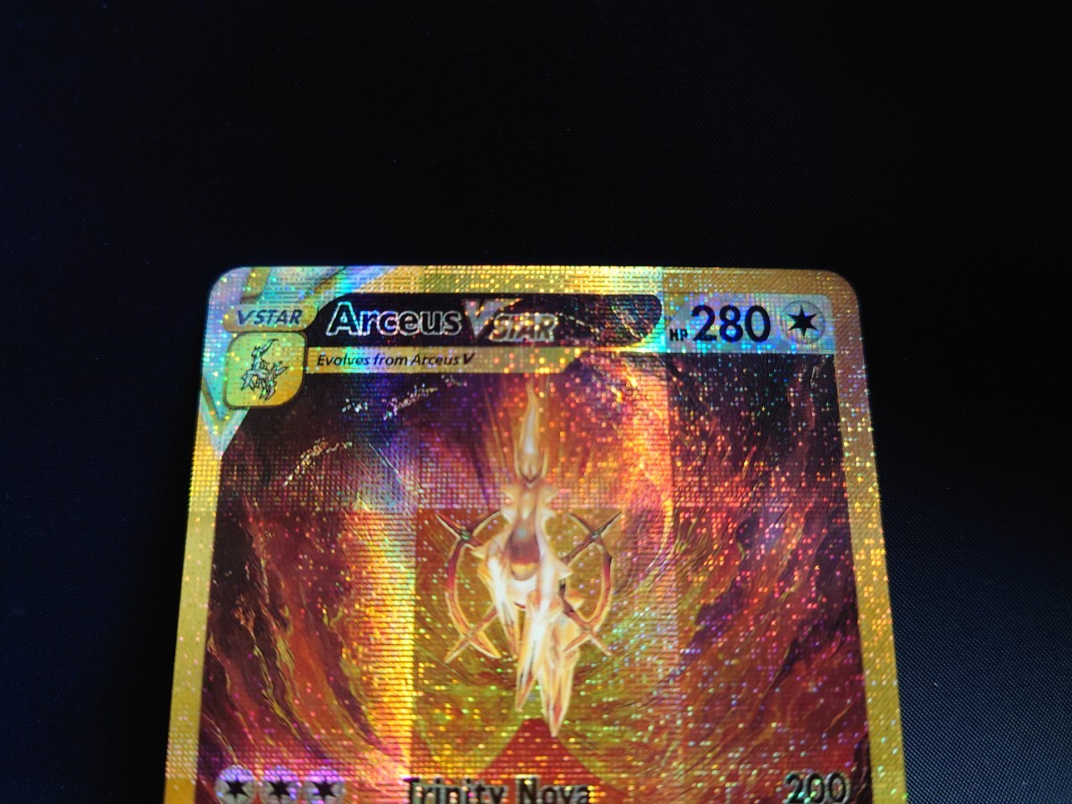 ポケカ アルセウスVSTAR UR SA 英語版 Arceus VSTAR Special Art ポケカ アルセウスVSTAR UR SA 英語版 Arceus VSTAR Special Art