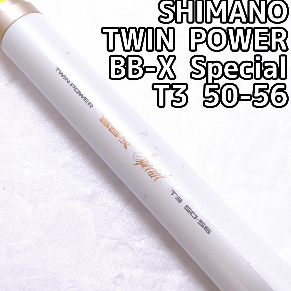 Yahoo!オークション - SHIMANO シマノ TW|磯竿 Yahoo!オークション - SHIMANO シマノ TW|磯竿