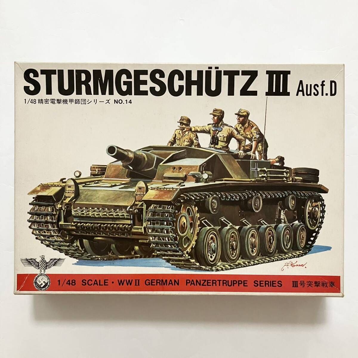  старый Bandai yon Pachi Германия 3 номер .. танк D type 1/48 STURMGESCHUTZ III Ausf.D