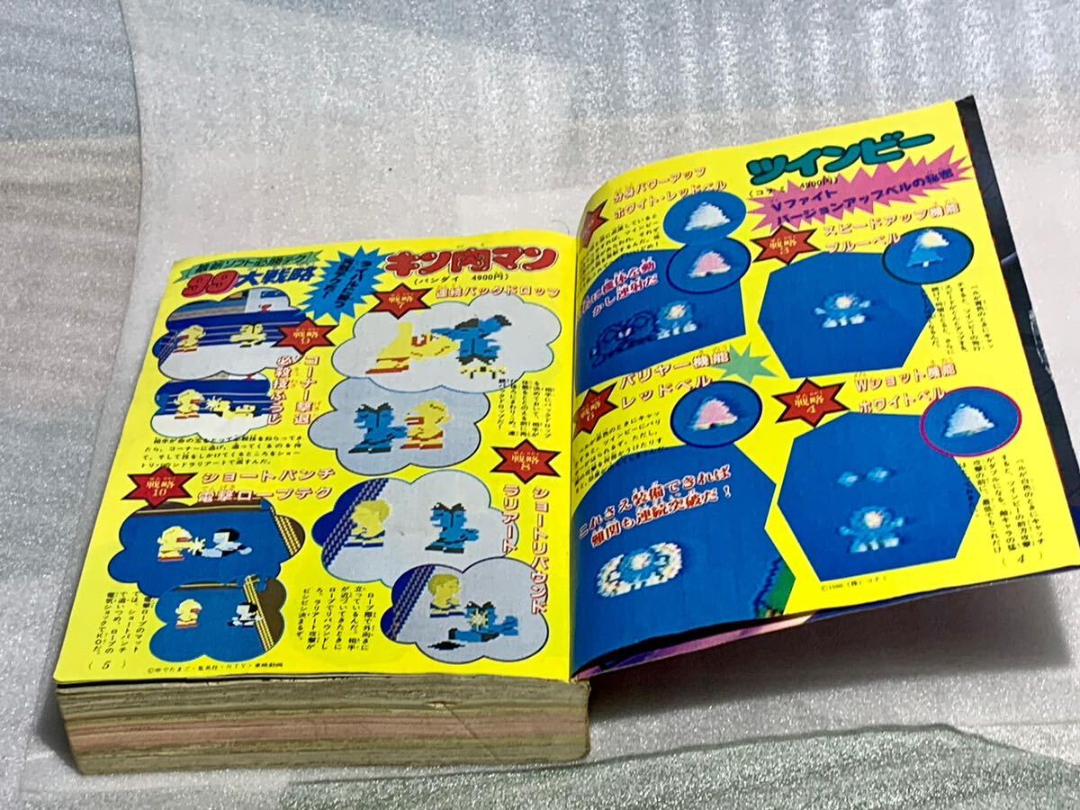 Yahoo!オークション - コミックボンボン 1985年冬休み増刊号