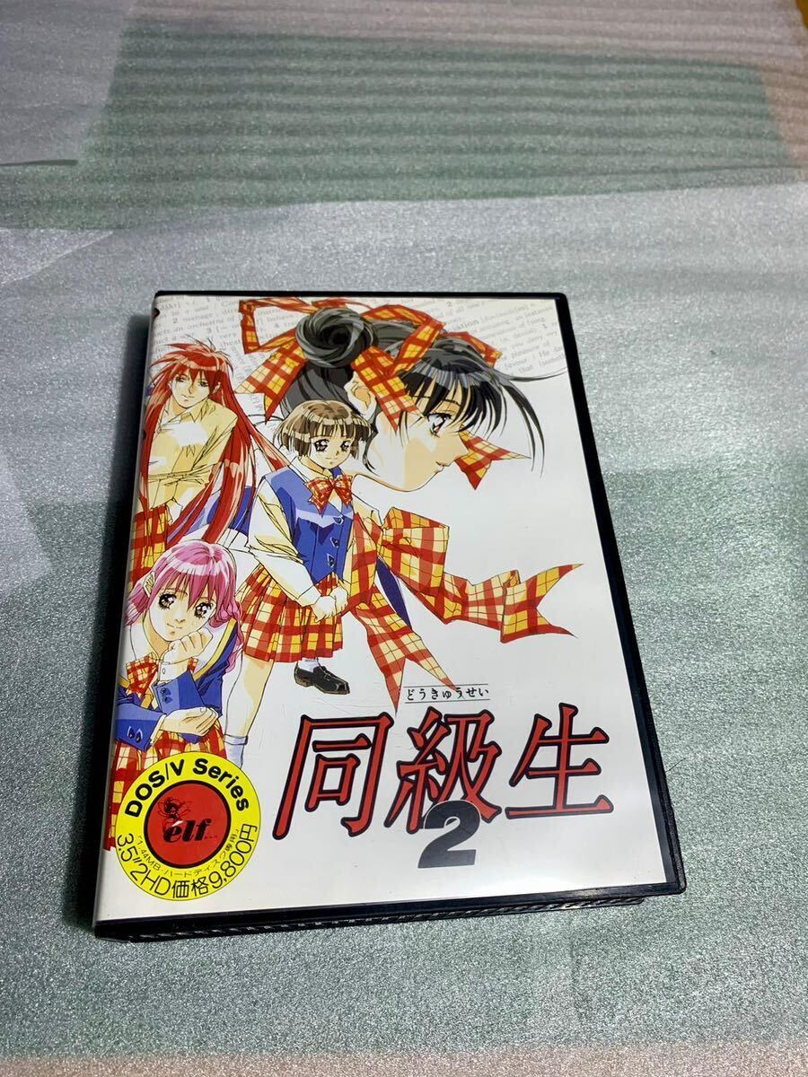 Yahoo!オークション - 同級生2 DOS/V
