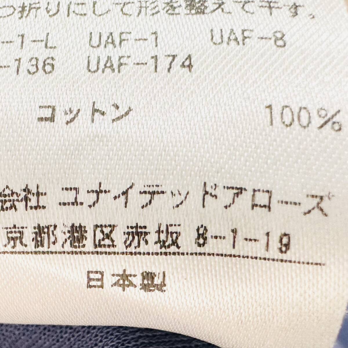 item_image_8