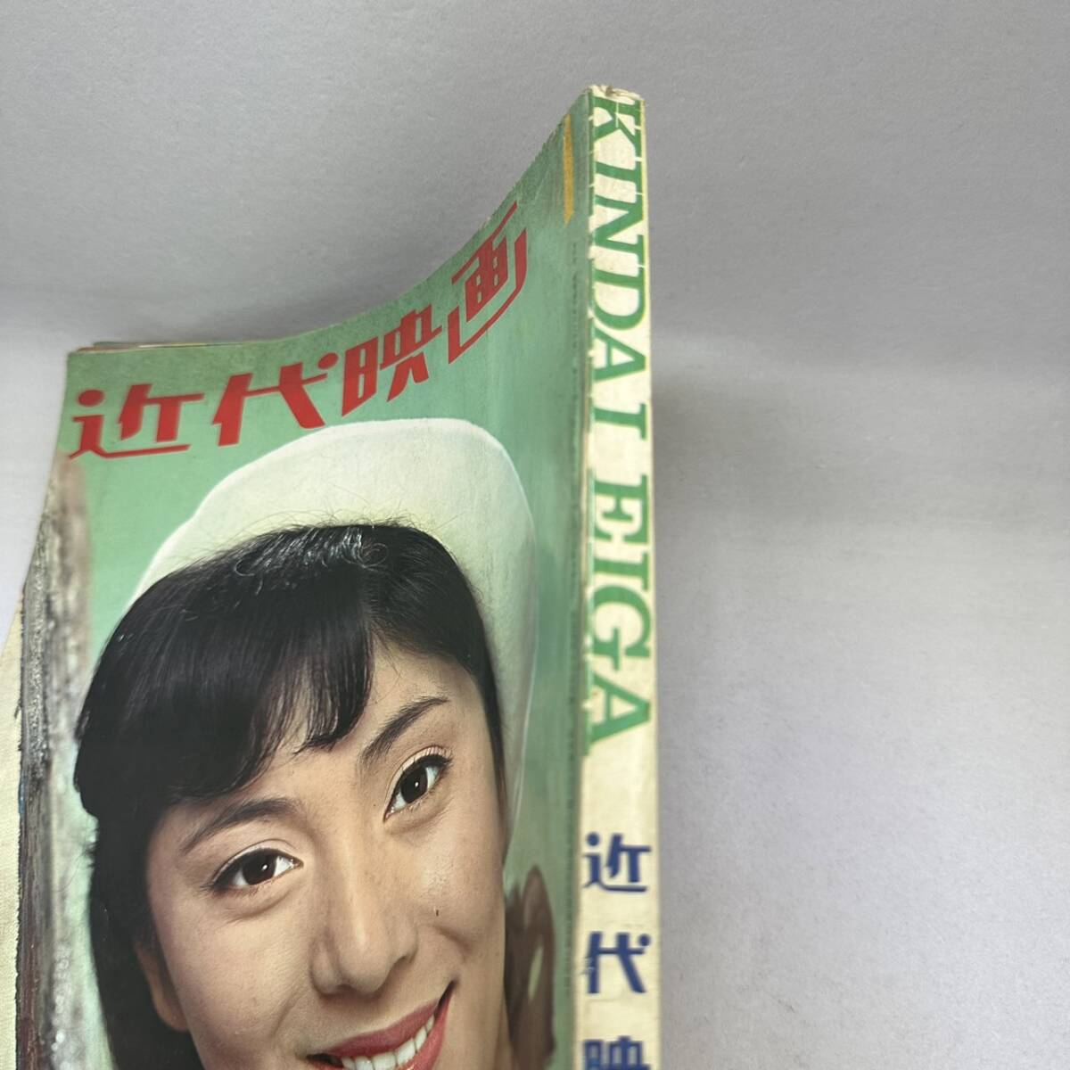 希少!! 近代映画 1967年4月 雑誌 由美かおる 酒井和歌子 園まり 希少!! 近代映画 1967年4月 雑誌 由美かおる 酒井和歌子 園まり