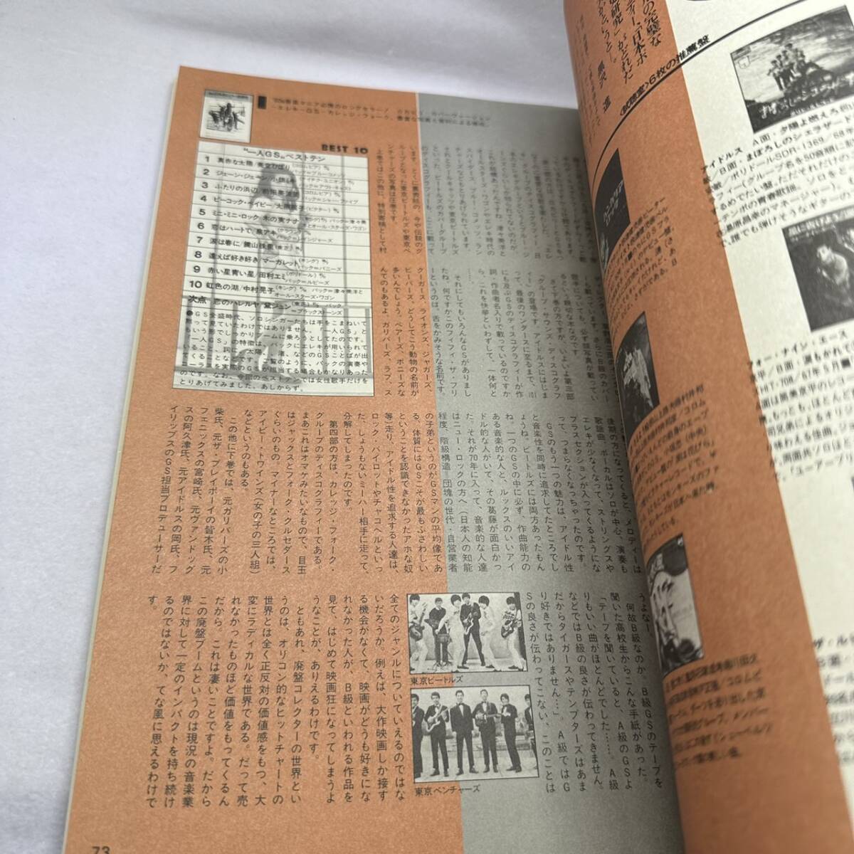 希少!! 近代映画 1967年4月 雑誌 由美かおる 酒井和歌子 園まり 希少!! 近代映画 1967年4月 雑誌 由美かおる 酒井和歌子 園まり