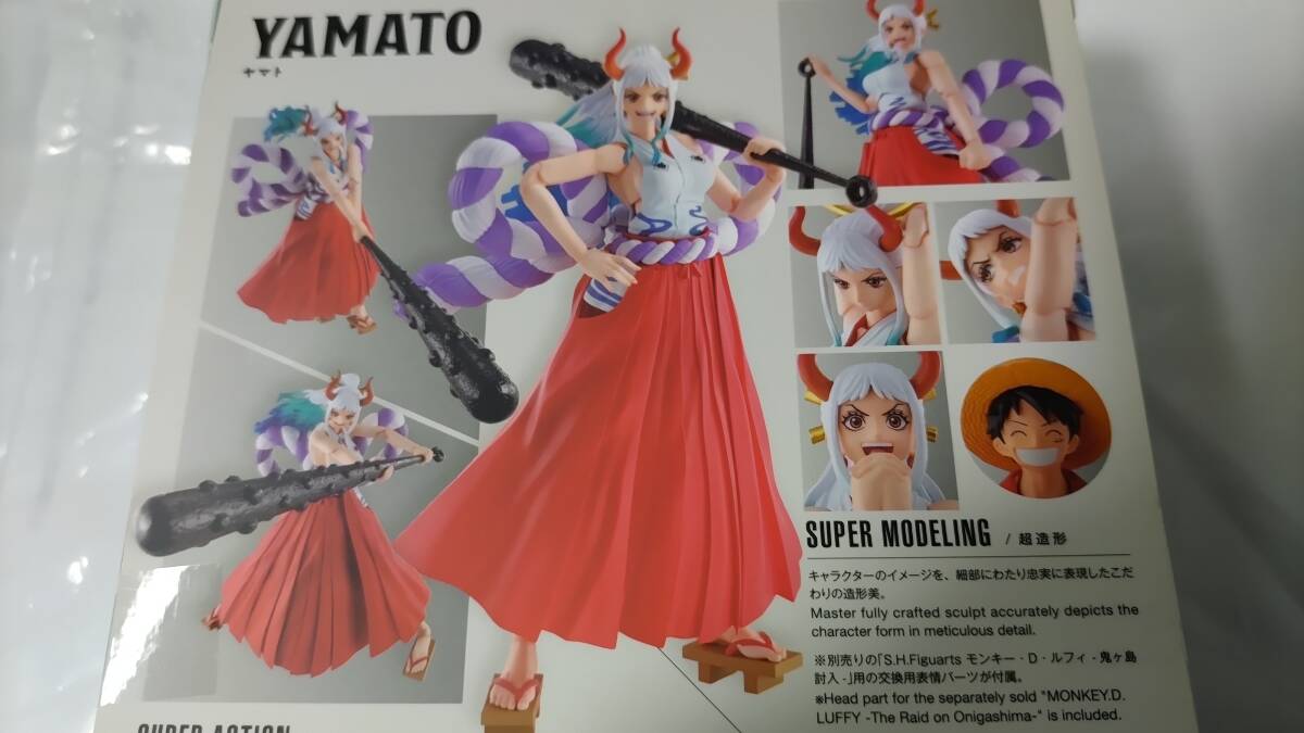 ★激レア★　ヤマト　S.H.Figuarts 新品未開封　送料無料　ワンピース　フィギュア　フィギュアーツ　ワノ国　美女　アニメ　美人