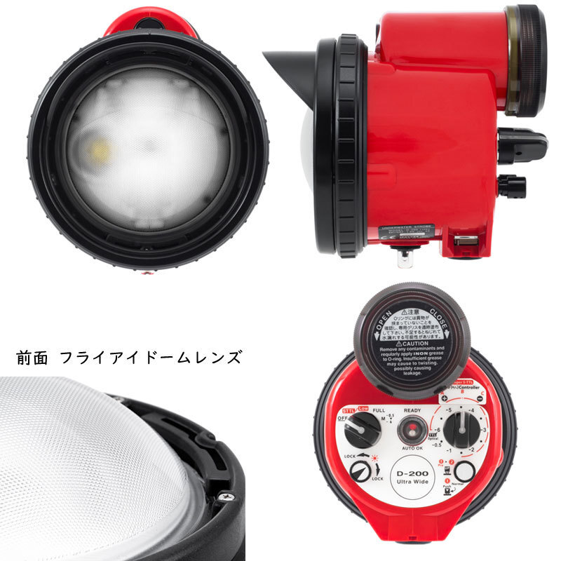 INON(イノン)D-200 type2 水中ストロボ 水中カメラ スキューバ INON(イノン)D-200 type2 水中ストロボ 水中カメラ スキューバ