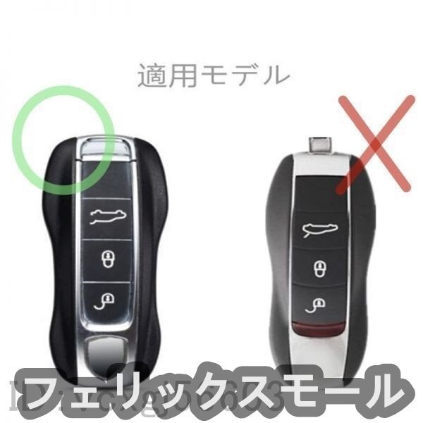 超美品★CRAZY SMITHPorsche 新型パナメーラ 新型カイエン 手作り本革キーケース スマートキーカバー ブラック