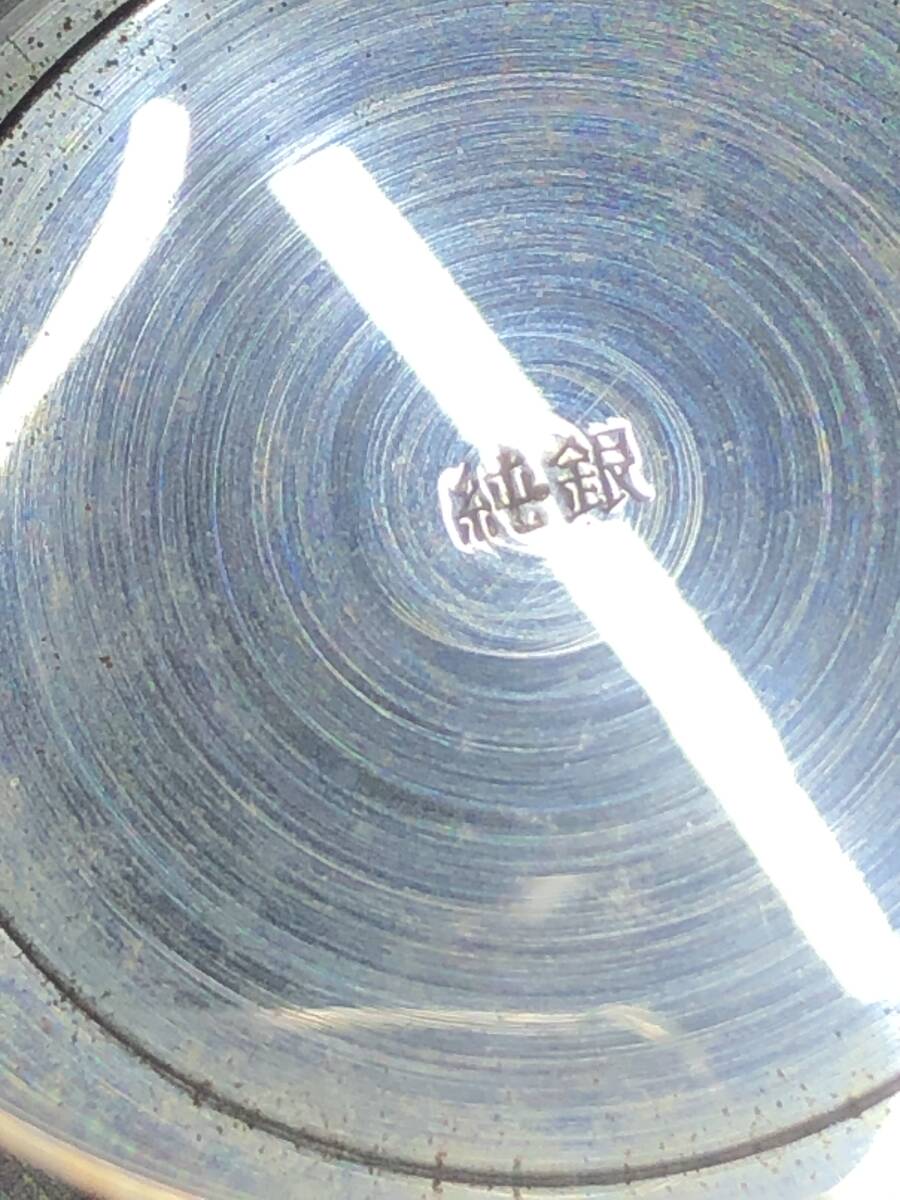 0822.57 純度997以上 純銀 盃 4点まとめ 総重量275.2g 刻印有 0822.57 純度997以上 純銀 盃 4点まとめ 総重量275.2g 刻印有