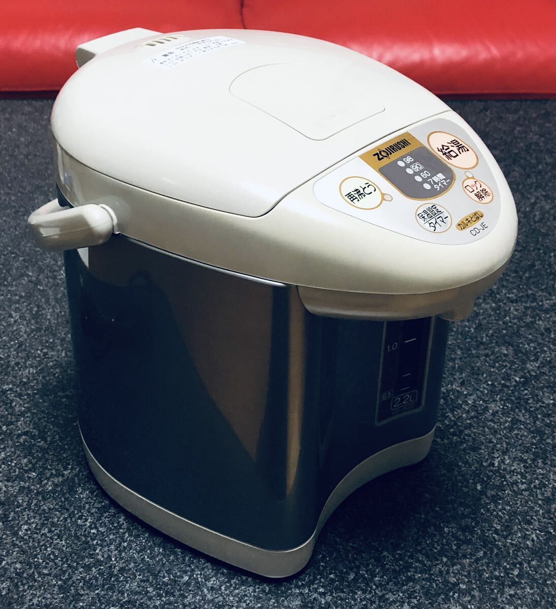 動作確認済み 象印 マイコン沸とう 電動ポット ZOJIRUSHI 2 2L 電気 