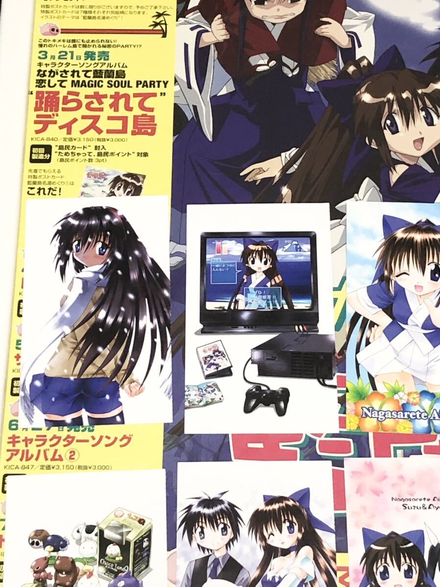 Amazon.co.jp: 君と恋して結ばれて B2 サイズ ポスター ① : ホーム＆キッチン