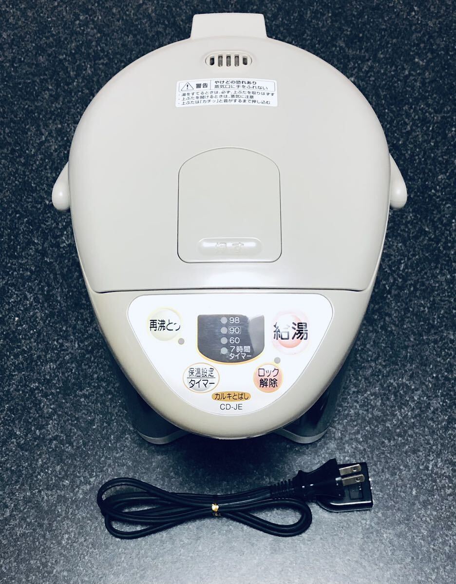 【送料無料】動作確認済み 象印 マイコン沸とう 電動ポット ZOJIRUSHI 2.２L 電気ポット 電気 ケトル 湯沸かし器 CD-JE22 象印マホービン