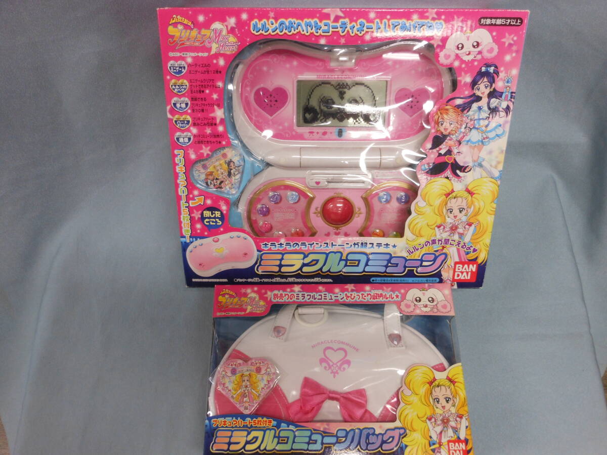 ふたりはプリキュア マックスハートミラクルコミューン ふたりはプリキュア マックスハートミラクルコミューン