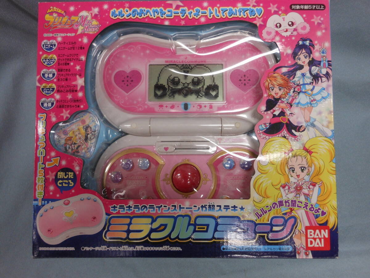 ふたりはプリキュア マックスハートミラクルコミューン ふたりはプリキュア マックスハートミラクルコミューン