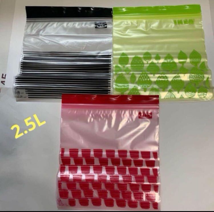 IKEA 80枚 プラスチック袋アソートカラ ジップロック/ マップ IKEA 80枚 プラスチック袋アソートカラ ジップロック/ マップ