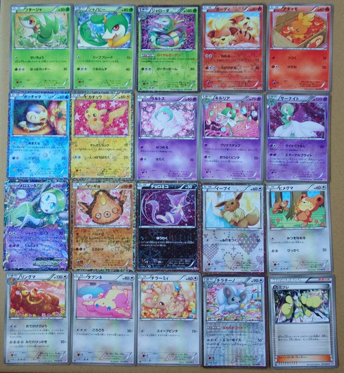 ポケモンカード シャイニーコレクション コンプリート 20種 レア ポケモンカード シャイニーコレクション コンプリート 20種 レア