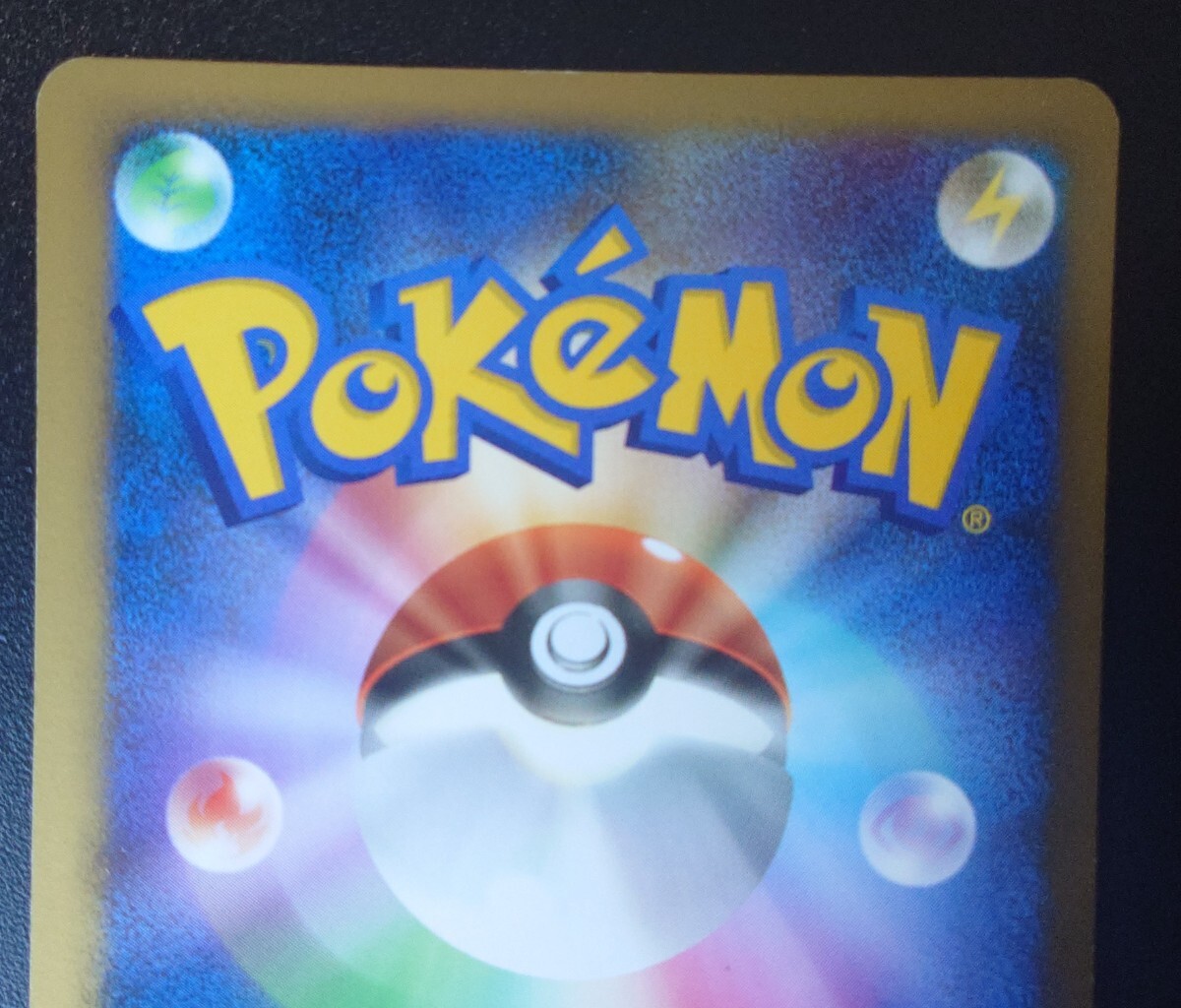 アンリミ】 ポケモンカード SR ケッキング プロモ 071/108 アンリミ】 ポケモンカード SR ケッキング プロモ 071/108