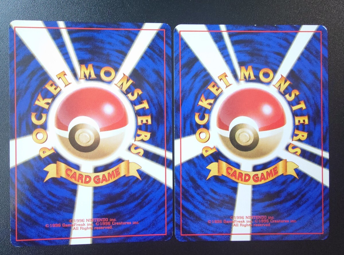 ポケモンカード ポケモンカードe マック ヨーギラス ゼニガメ ポケモンカード ポケモンカードe マック ヨーギラス ゼニガメ