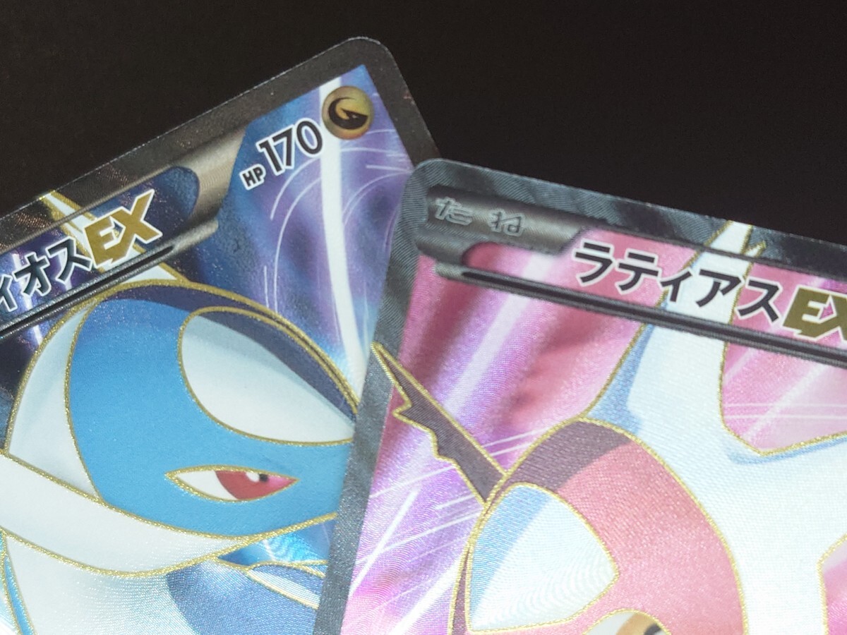 ポケモンカード 1ED SR ラティアスEX ラティオスEX 初版 拡張 ポケモンカード 1ED SR ラティアスEX ラティオスEX 初版 拡張