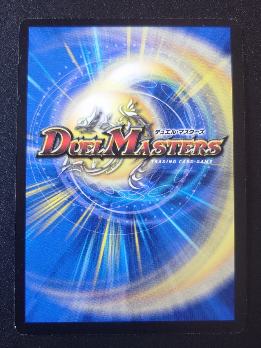 デュエルマスターズ SR 龍炎凰エターナルフェニックス DM-13 聖 デュエルマスターズ SR 龍炎凰エターナルフェニックス DM-13 聖
