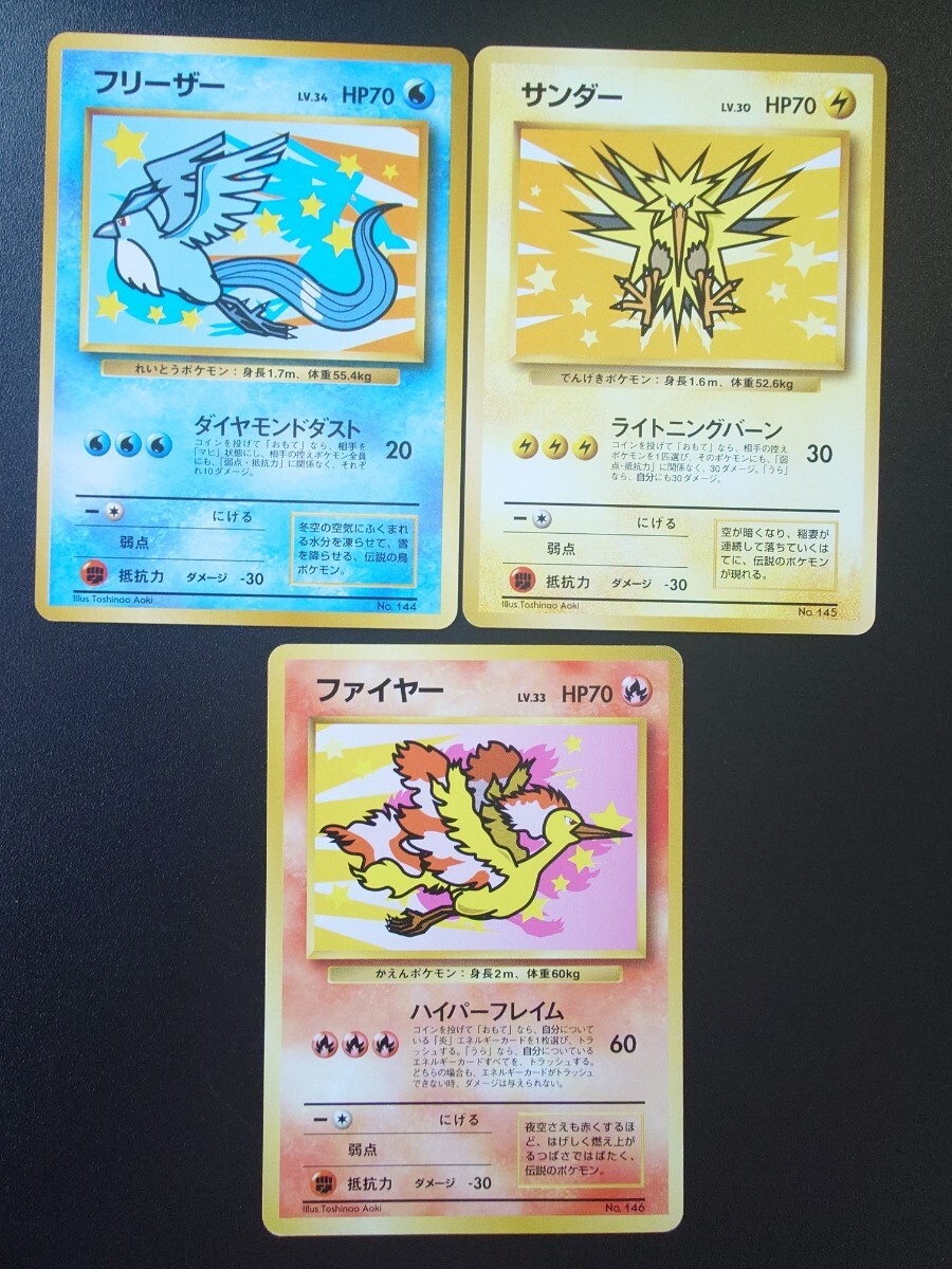 12枚セット ポケモン カード 大量 まとめて キラ サーナイト 12枚セット ポケモン カード 大量 まとめて キラ サーナイト