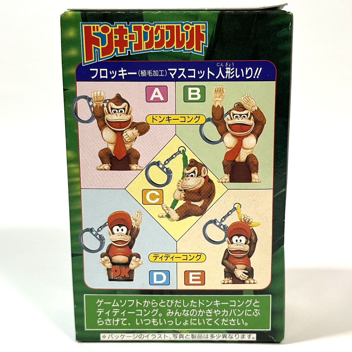 Bibian 比比昂 - 【おそらく新品未開封】スーパードンキーコング Bibian 比比昂 - 【おそらく新品未開封】スーパードンキーコング