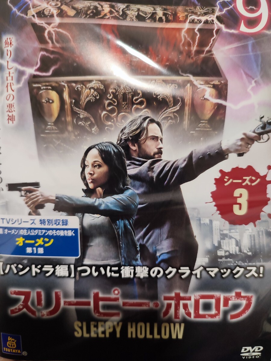 ね219 スリーピー・ホロウ 全シーズン [レンタル落ち] 全32巻セット スリーピー・ホロウ 全シーズン [レンタル落ち] 全32巻セット