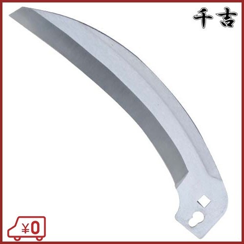  thousand . change blade type mowing sickle razor 180mm exchange parts mowing . sickle for . sickle for 