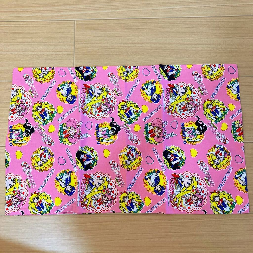 ハンドメイド　未使用品　セーラームーン　枕カバー
