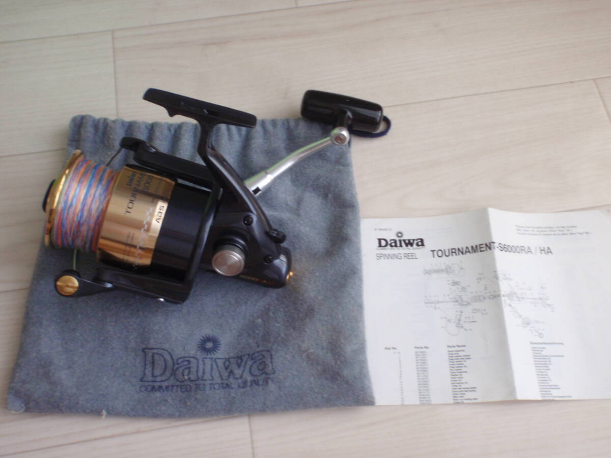 ダイワトーナメント Daiwa Tournament EX 800 |フィッシング ダイワトーナメント Daiwa Tournament EX 800 |フィッシング