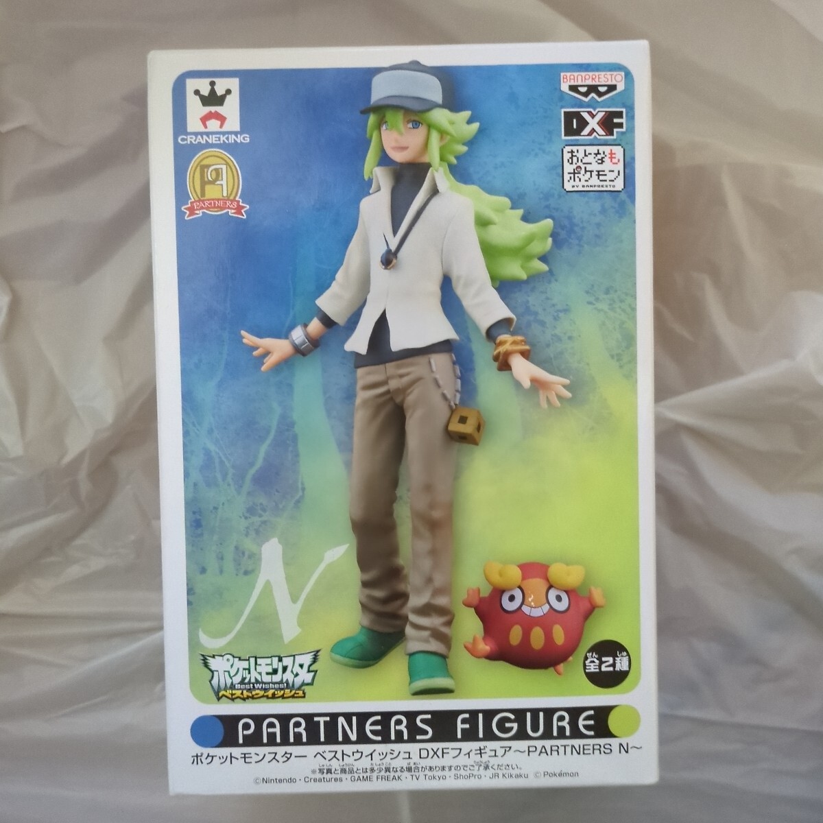 送料無料 N&ダルマッカ DXF ポケットモンスター ベストウィッシュ ポケモン パートナー エヌ おとなもポケモン フィギュア