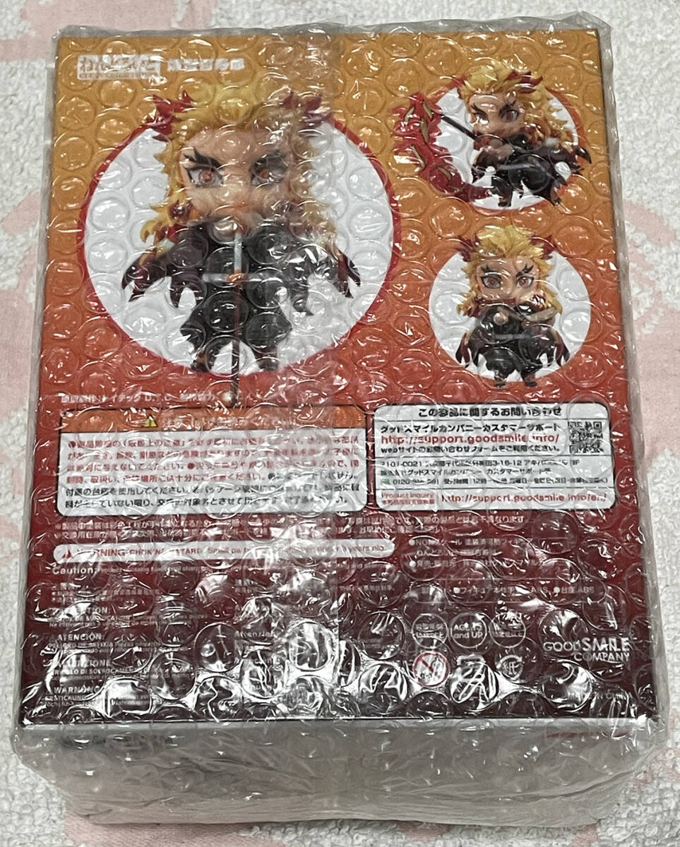 Yahoo!オークション -「ねんどろいど 宇髄天元」の落札相場