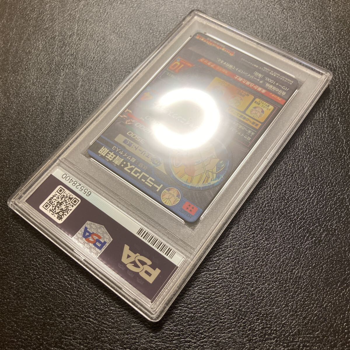 PSA10 美品】 H3-SEC トランクス ドラゴンボールヒーローズ PSA10 美品】 H3-SEC トランクス ドラゴンボールヒーローズ