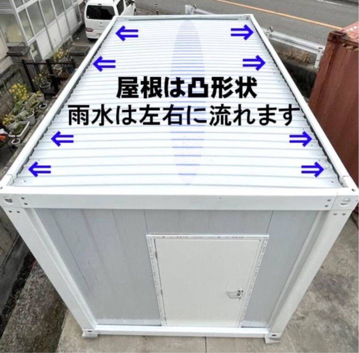 4.5坪 14.8㎡ ユニットハウス 組み立て式 2.48×6m コンテナ 事務 4.5坪 14.8㎡ ユニットハウス 組み立て式 2.48×6m コンテナ 事務