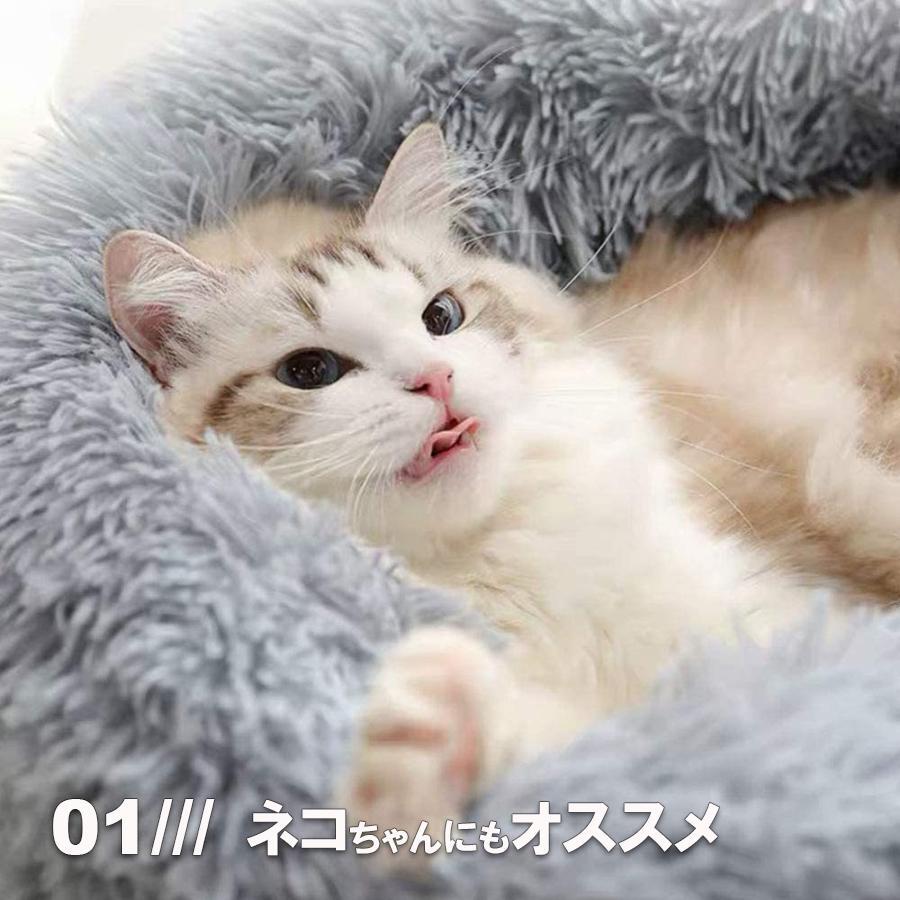 ペット用ベッド 50cm 【レッド】 可愛(ài)い マット クッション 貓ベッド 犬ベッド ペットハウス 肌觸り 水洗いOK LB-110 區(qū)分60S(B)