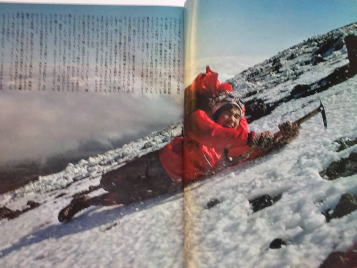 月刊明星 1976年 昭和51年 2月号 表紙 郷ひろみ/西城秀樹/野口 月刊明星 1976年 昭和51年 2月号 表紙 郷ひろみ/西城秀樹/野口
