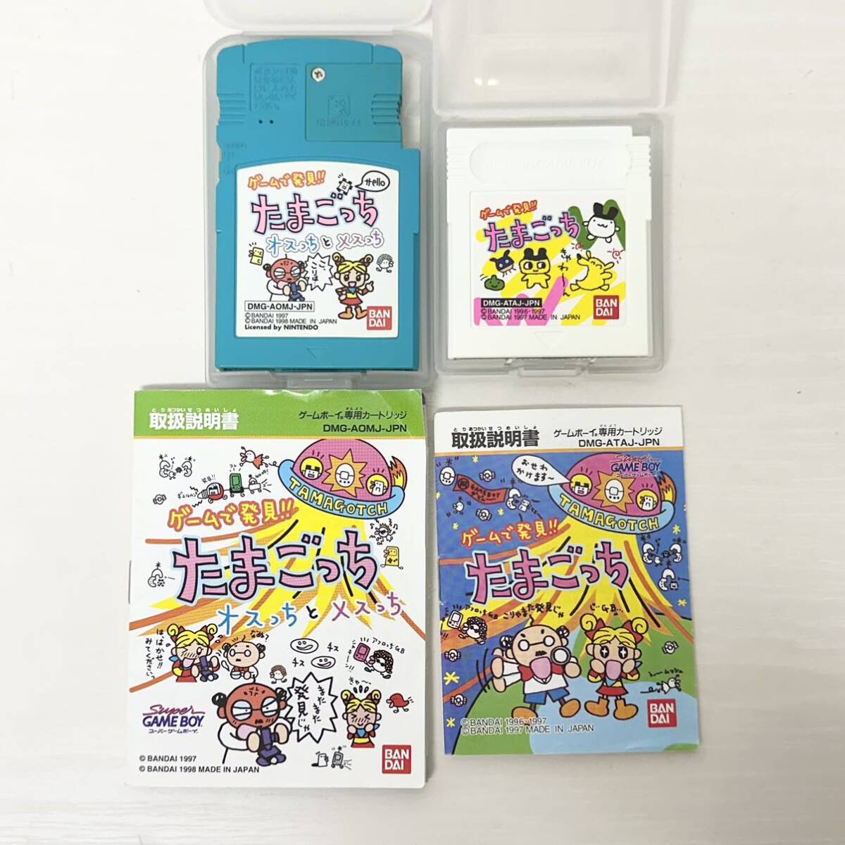 ゲームボーイ ザ・心理ゲーム2 大阪編 当時物 箱 説明書 付属 GB ゲームボーイ ザ・心理ゲーム2 大阪編 当時物 箱 説明書 付属 GB