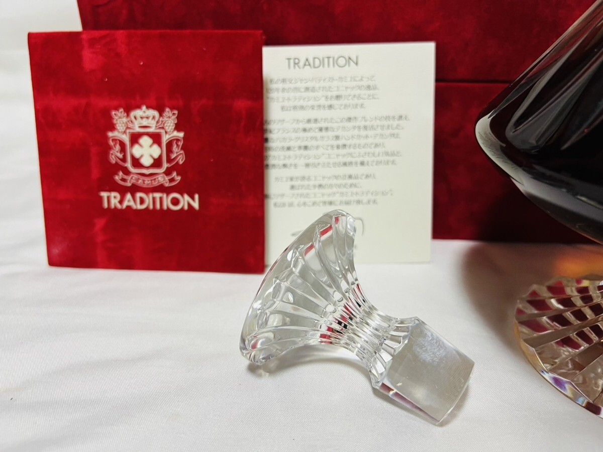 カミュ トラディション バカラ クリスタルボトル 替え栓 冊子 カミュ トラディション バカラ クリスタルボトル 替え栓 冊子