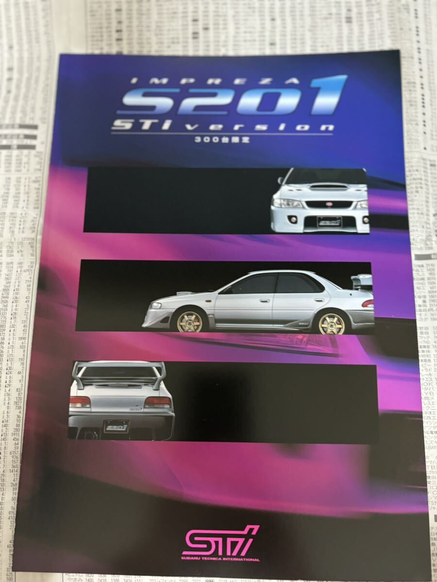 22B」より激レアな「幻の限定車」！ ちょっとやり過ぎのSTI