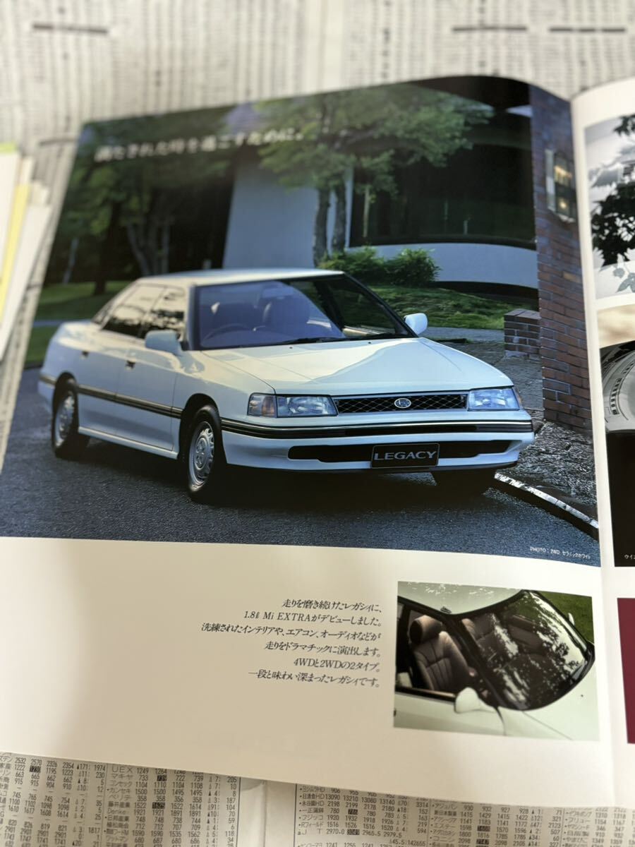 スバル レガシィ 特別仕様車 限定車 M i エクストラ カタログ スバル レガシィ 特別仕様車 限定車 M i エクストラ カタログ