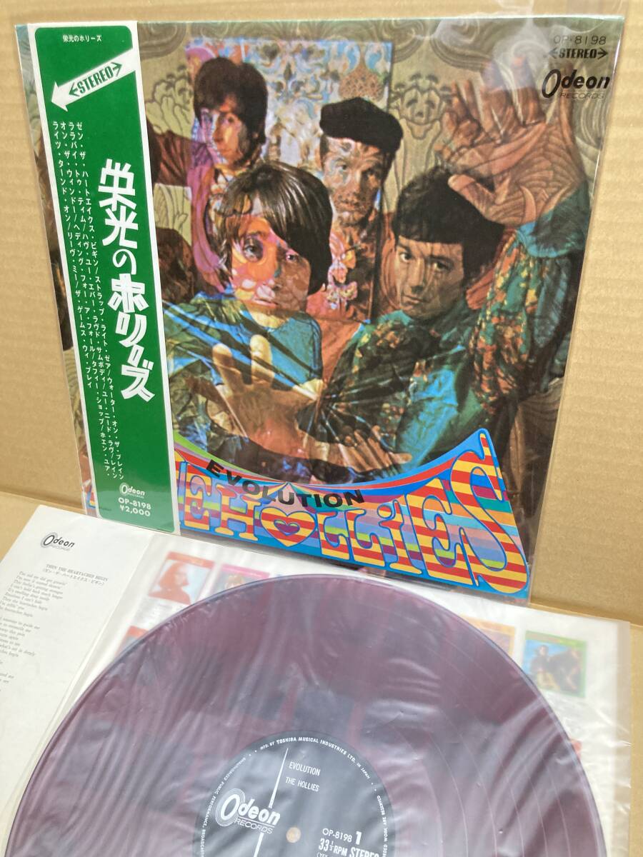 w/ RARE OBI!帯付LP!栄光のホリーズ THE HOLLIES EVOLUTION w/ RARE OBI!帯付LP!栄光のホリーズ THE HOLLIES EVOLUTION
