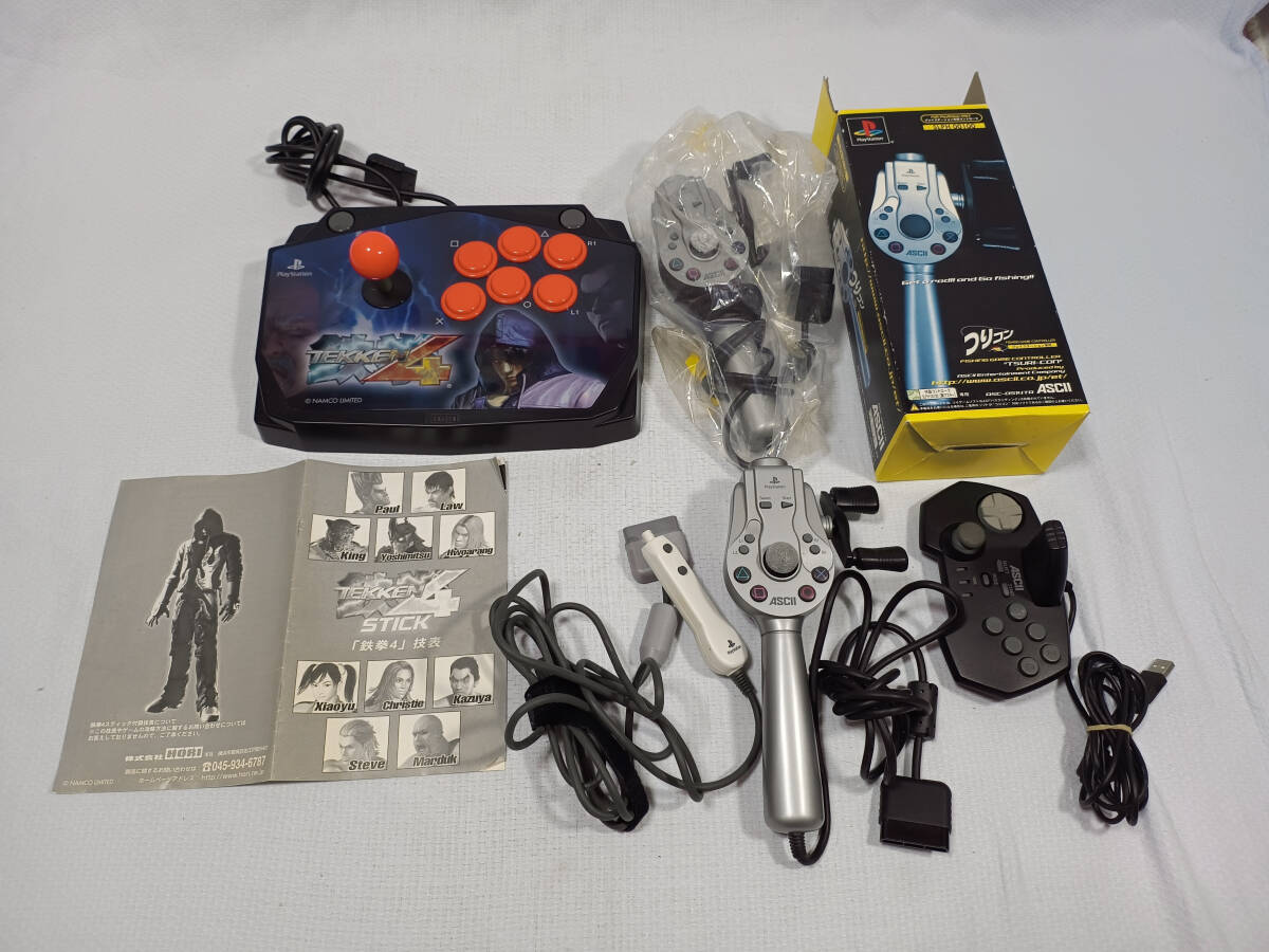 プレイステーション PS2 特殊コントローラーセット ジャンク プレイステーション PS2 特殊コントローラーセット ジャンク