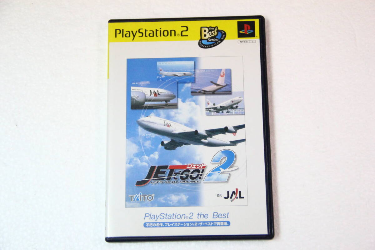 PS2ソフト ジェットでGO！2 説明書/ケース付属
