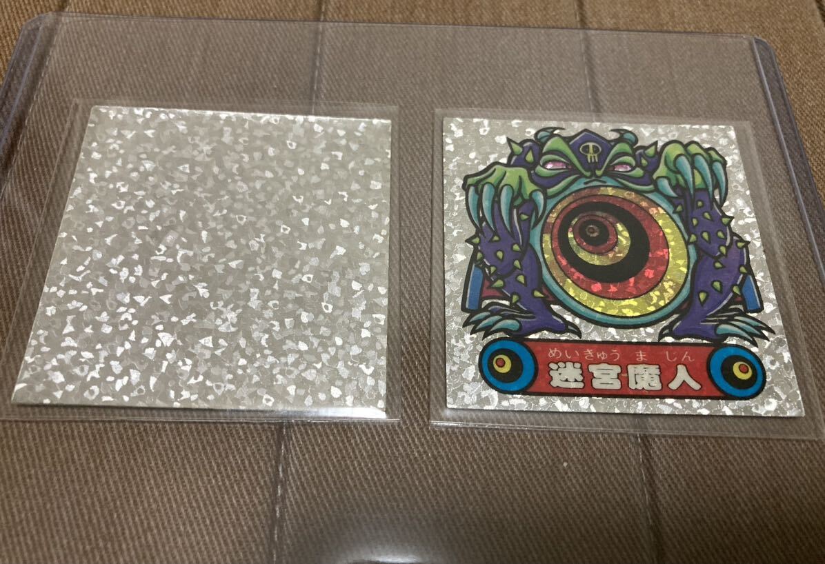 Yahoo!オークション - ドキドキ学園 エラーシール 迷宮魔人 (検 Yahoo!オークション - ドキドキ学園 エラーシール 迷宮魔人 (検