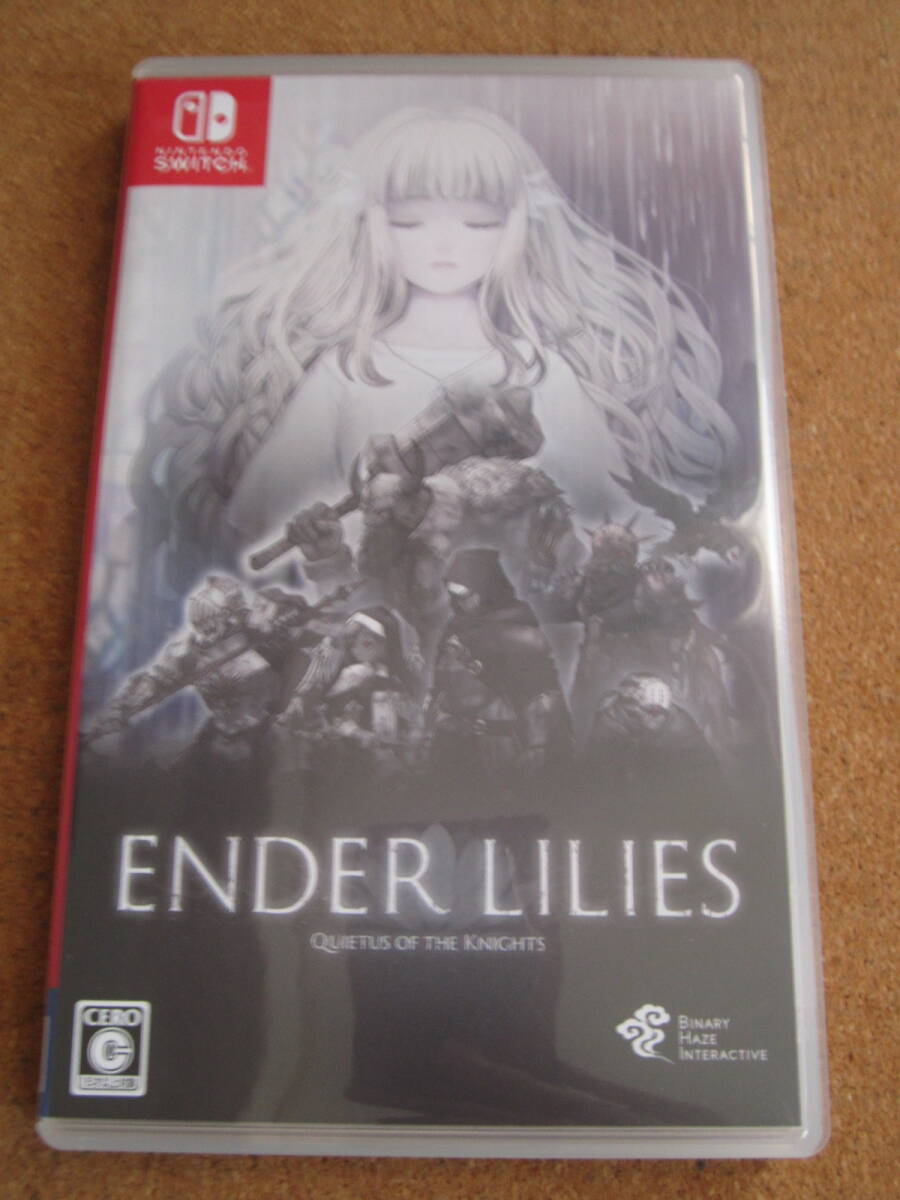 Switch ENDER LILIES: Quietus of the Knights エンダーリリーズ