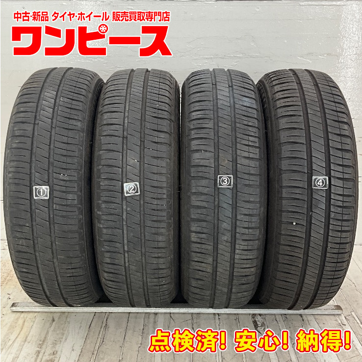 中古タイヤ 4本セット 155/65R14 79H ミシュラン ENERGY SAVER 4 夏 サマー 155/65/14 ラパン/ラパン ショコラ b8374