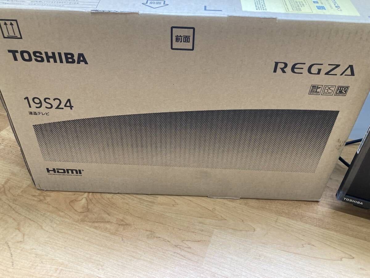 新品同様 アンテナ線・付属品完備 送料無料 東芝 REGZA レグザ 新品同様 アンテナ線・付属品完備 送料無料 東芝 REGZA レグザ