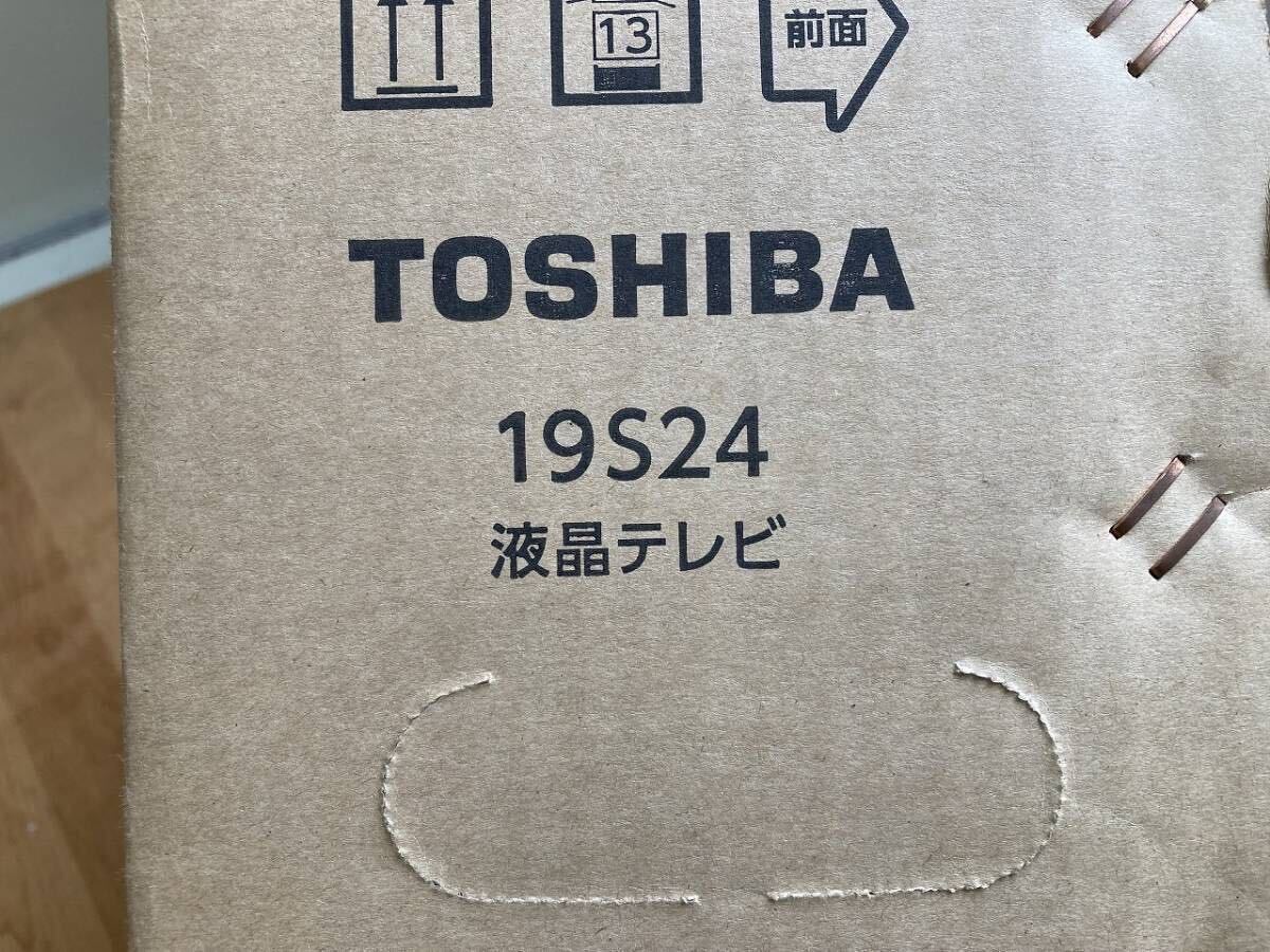 新品同様 アンテナ線・付属品完備 送料無料 東芝 REGZA レグザ 新品同様 アンテナ線・付属品完備 送料無料 東芝 REGZA レグザ