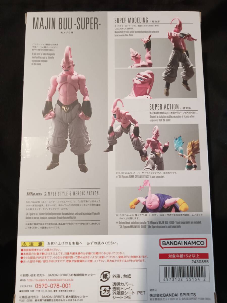 即決です。ドラゴンボールZ 希少金色 孫悟飯 スーパーサイヤ人 即決です。ドラゴンボールZ 希少金色 孫悟飯 スーパーサイヤ人