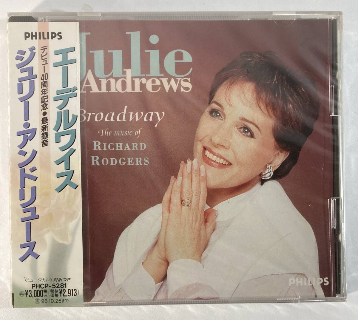 ジュリー・アンドリュース (Julie Andrews) / エーデル・ワイス 国内盤CD PH PHCP-5281STEREO 未開封 帯付き